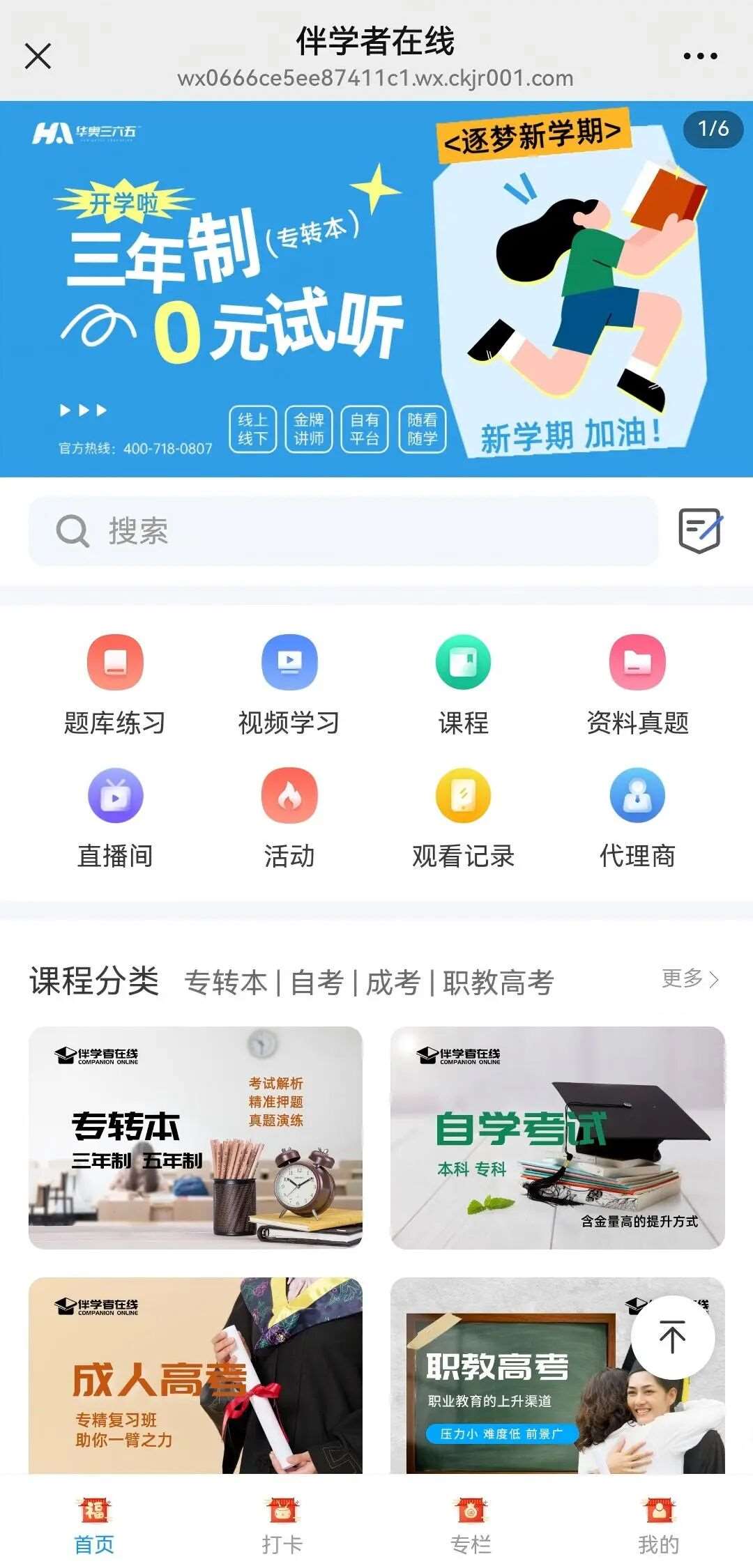 微信图片_20260122174415_4_141.jpg