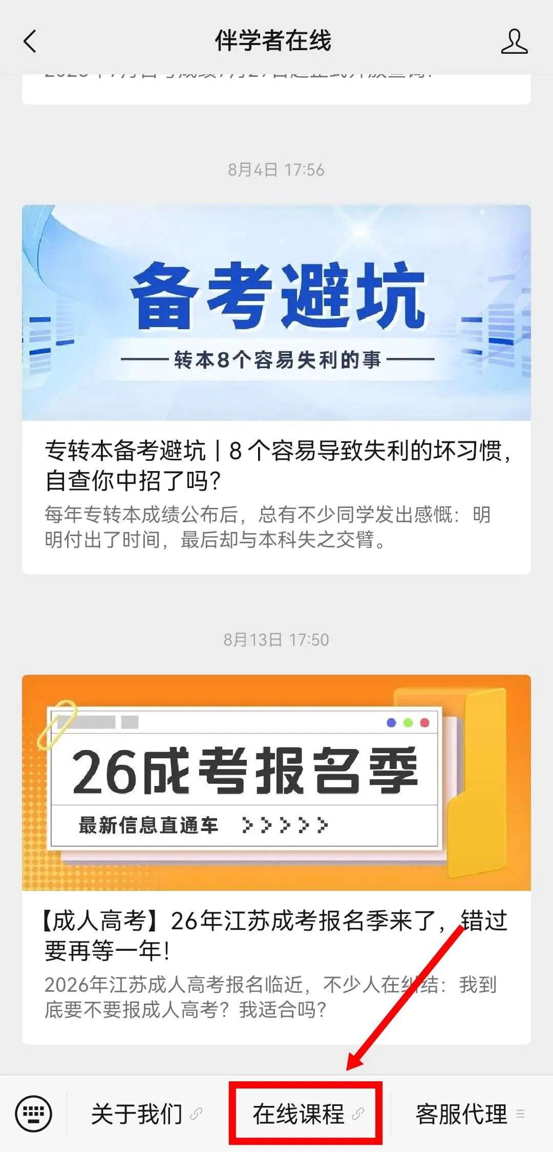 微信图片_20260820165527_7_61.jpg