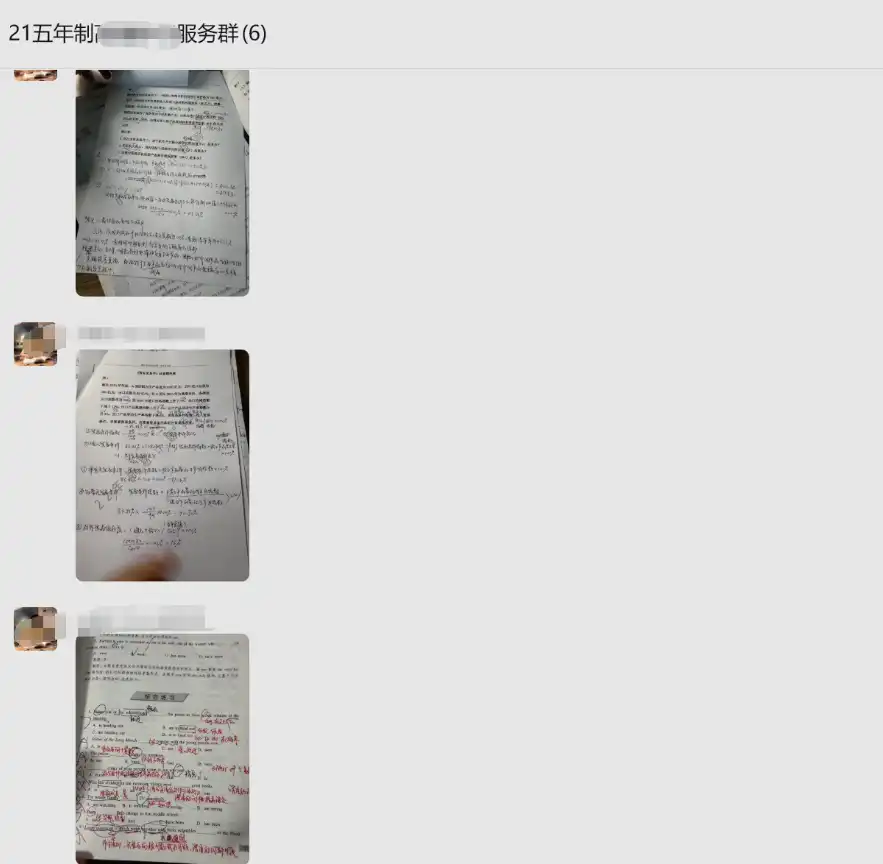 学员反馈