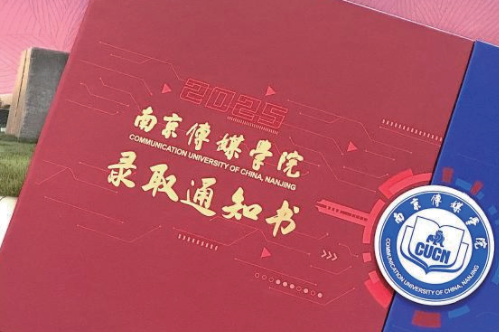 当目标专业停招之后：我的调整、坚持与上岸之路