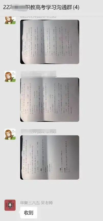 学员反馈