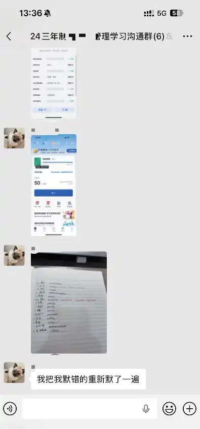 学员反馈