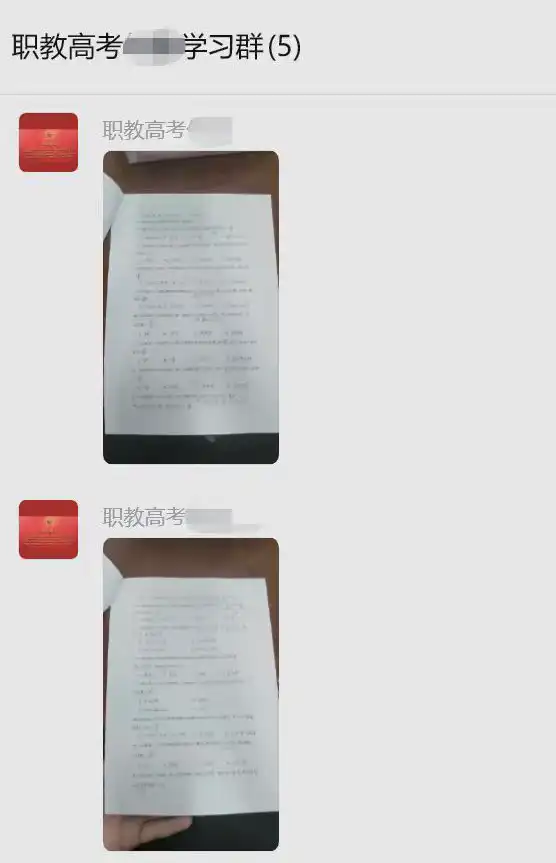 学员反馈